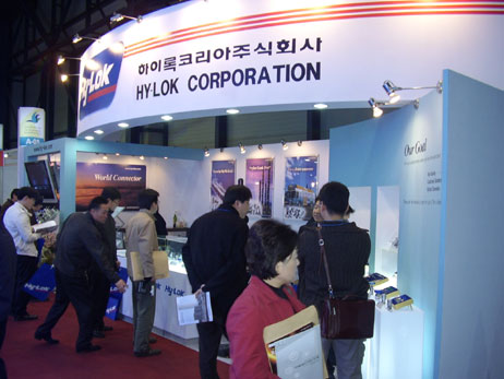 GAS KOREA 2006 이미지1